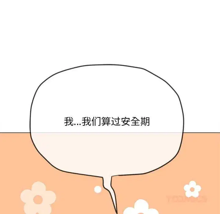 第289話