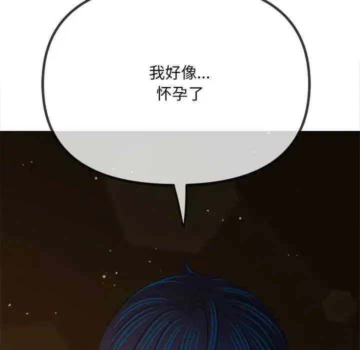 第289話