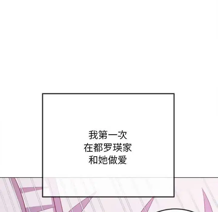 第289話