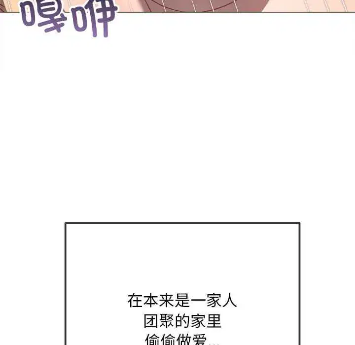 第289話