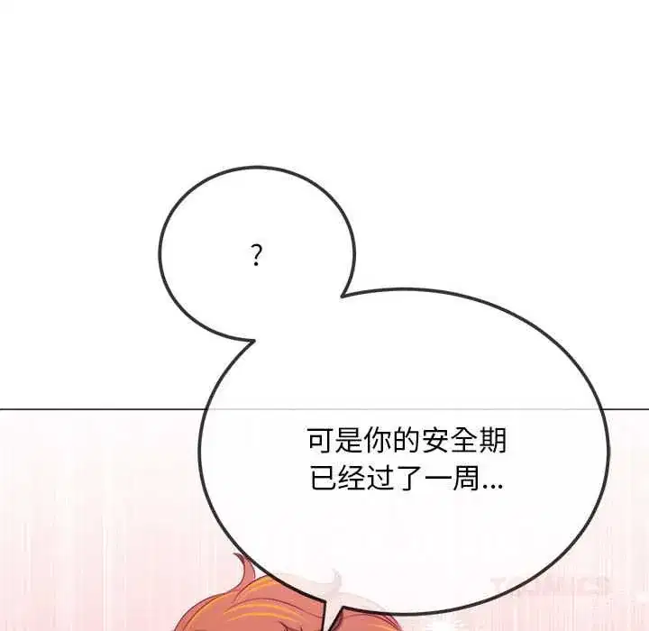 第289話