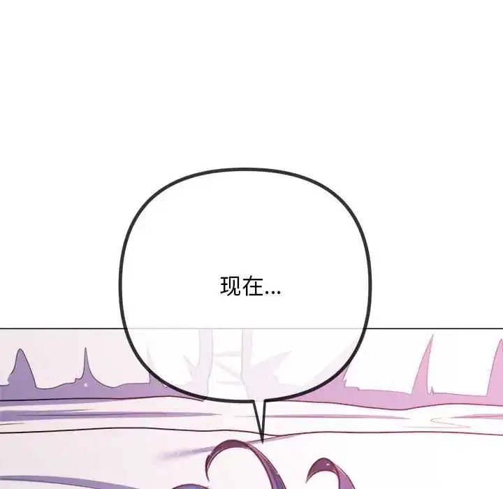 第289話