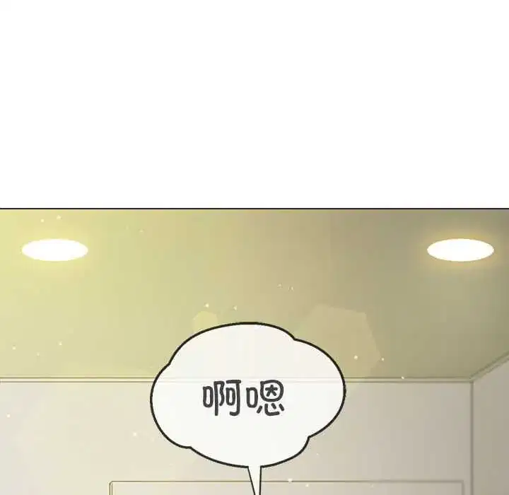 第289話