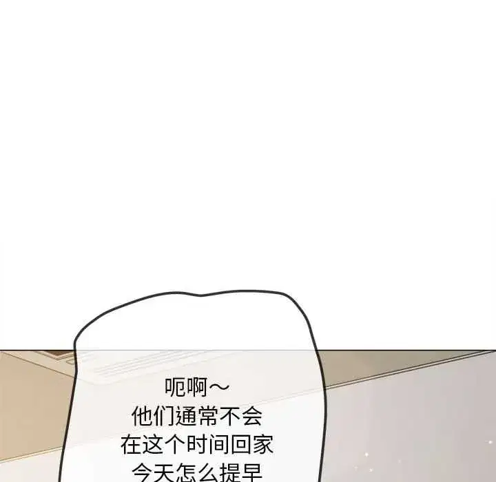 第289話