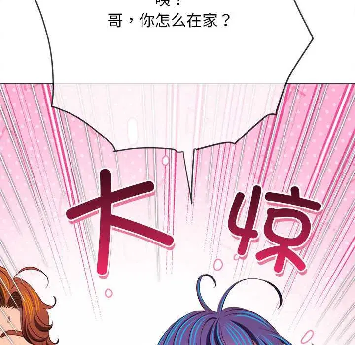 第289話