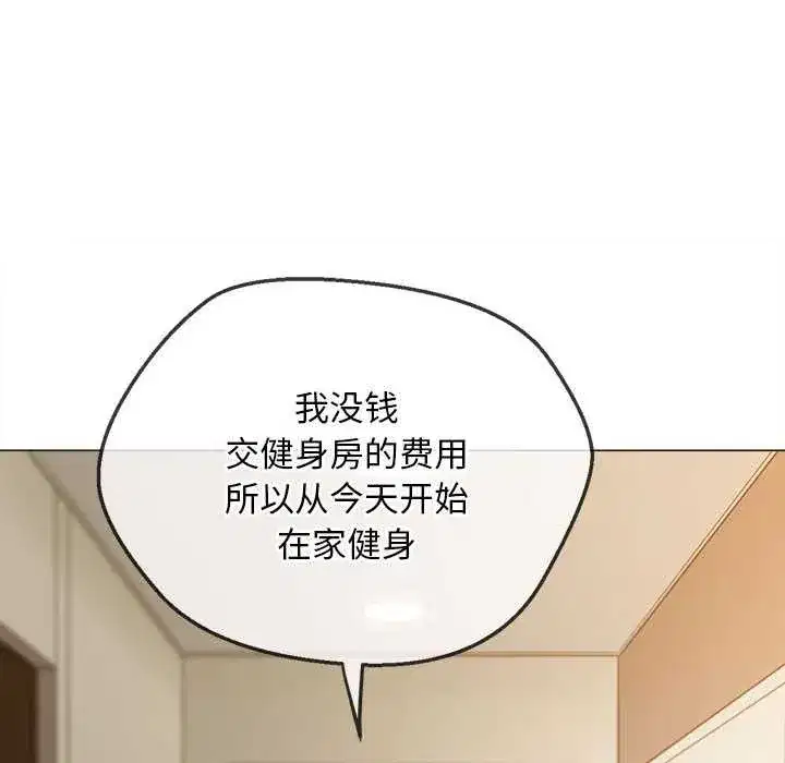 第289話
