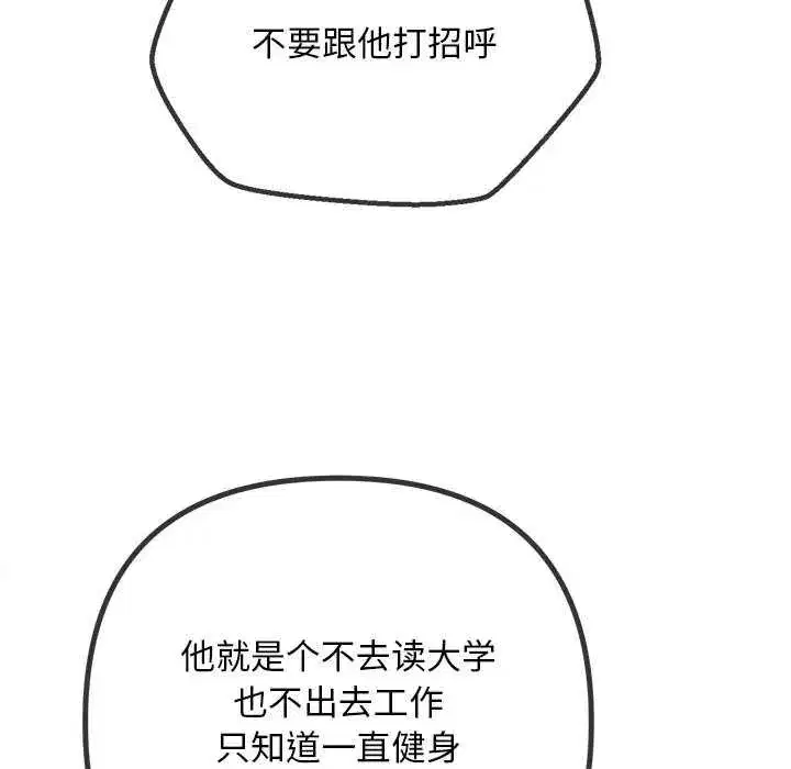 第289話