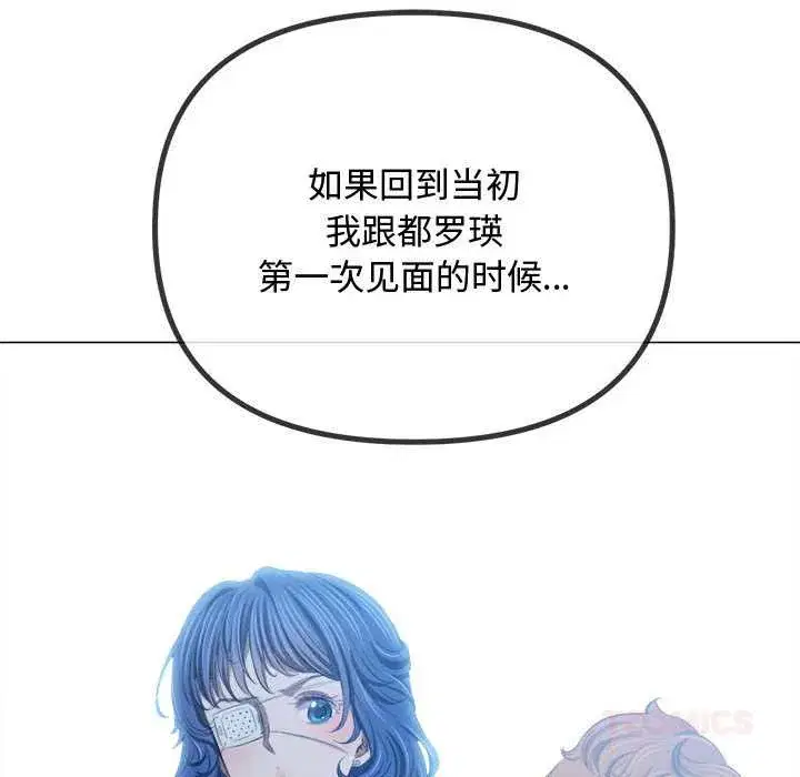 第290話
