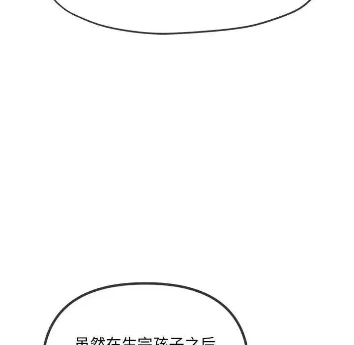 第290話