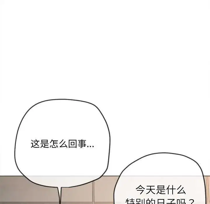 第290話