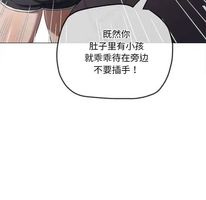 第290話
