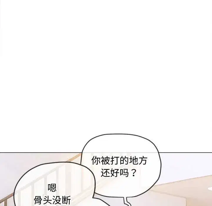 第290話