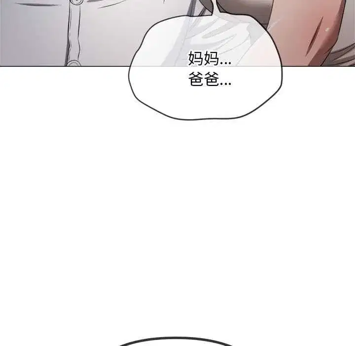 第290話
