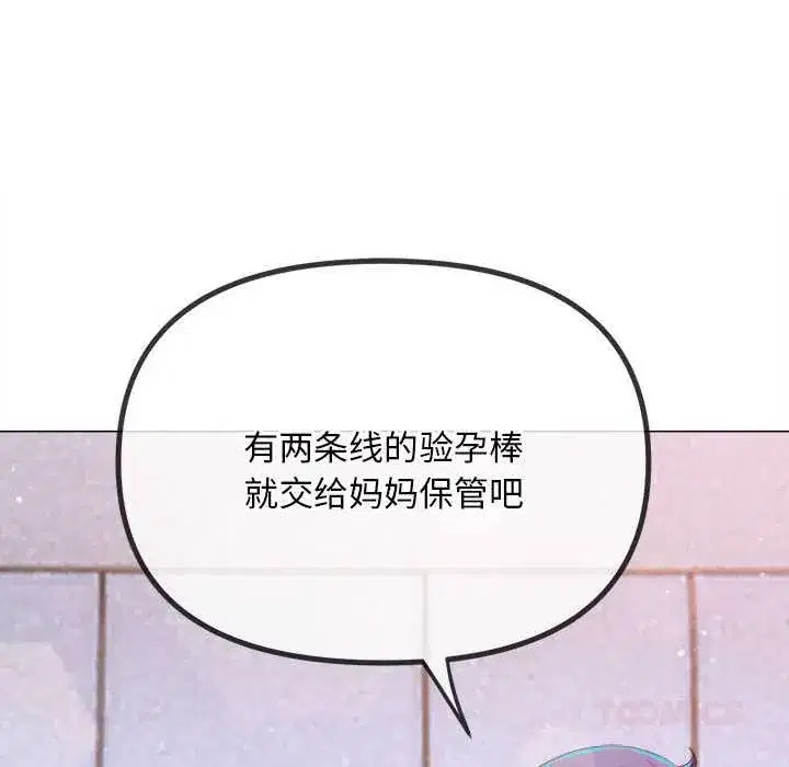 第290話