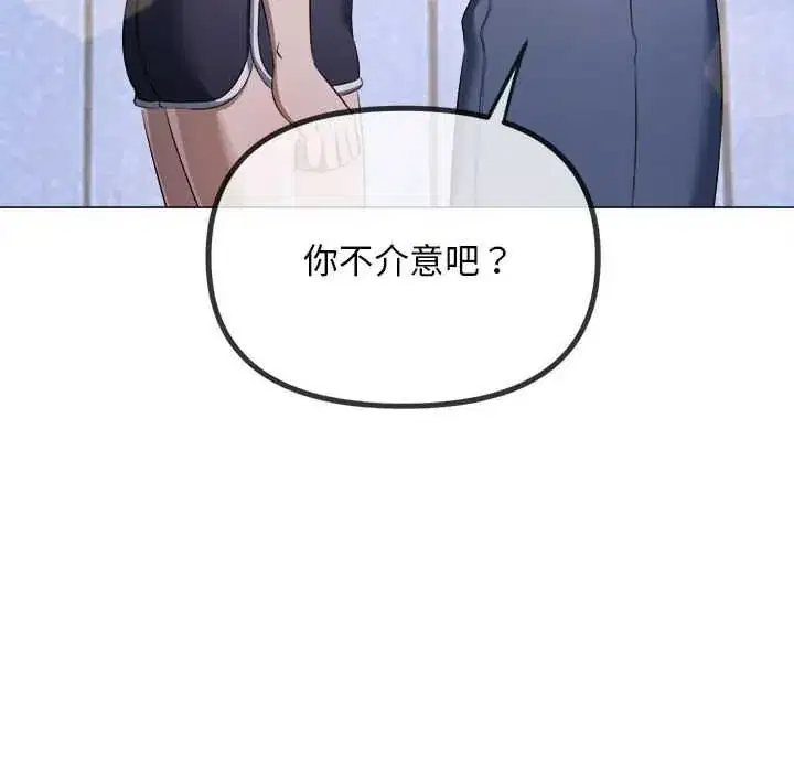 第290話