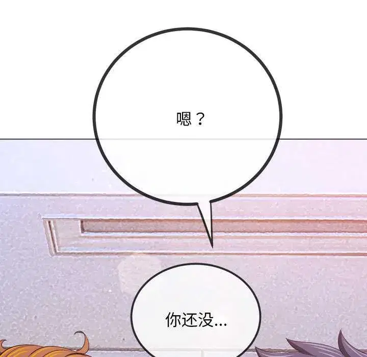 第290話