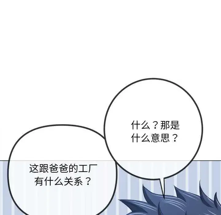 第290話
