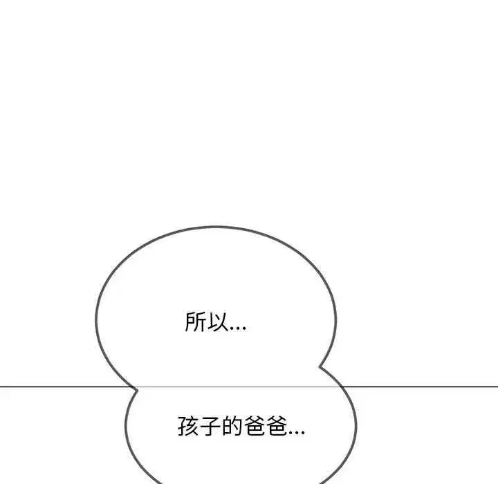 第290話