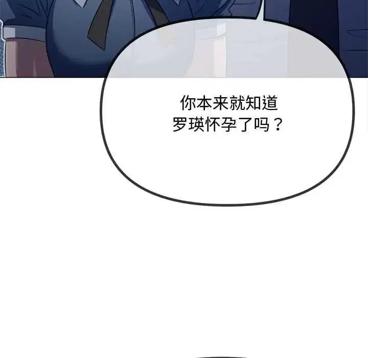 第290話