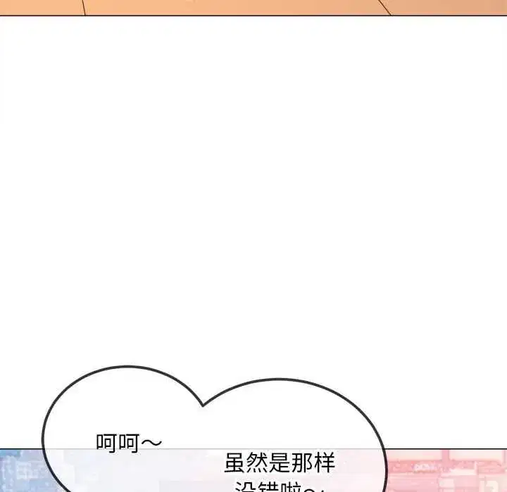 第291話