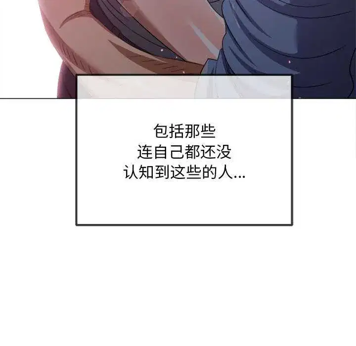 第291話