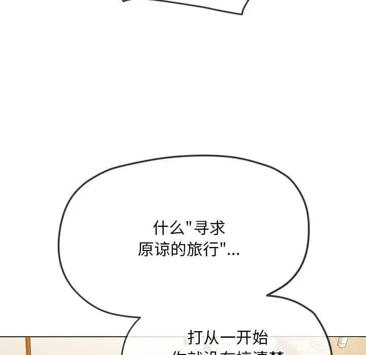 第291話