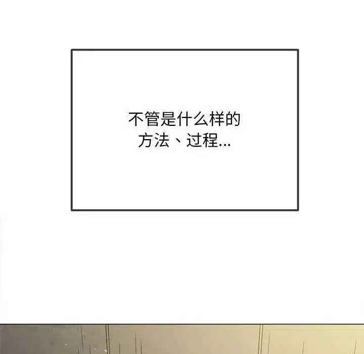 第291話