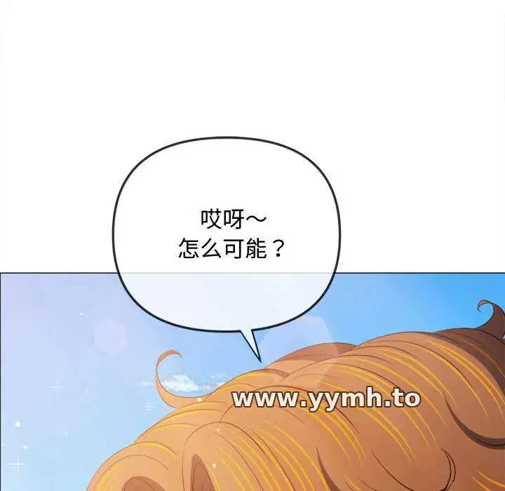 第291話