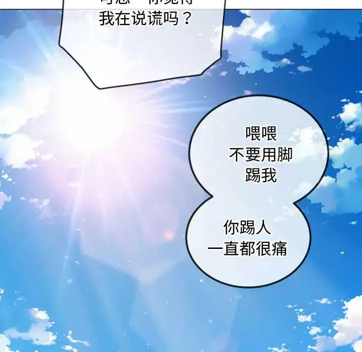 第291話