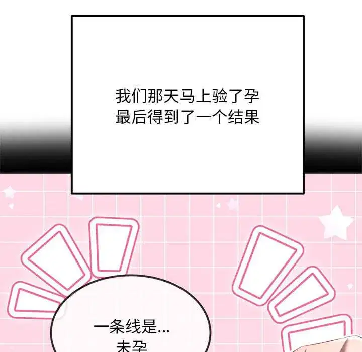 第291話