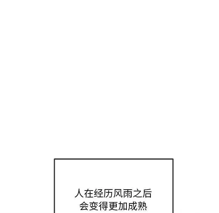 第291話