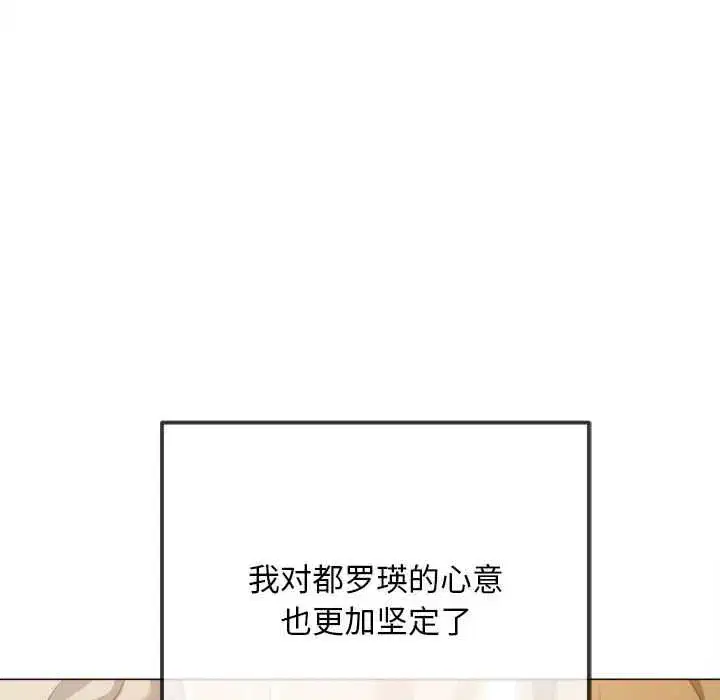 第291話