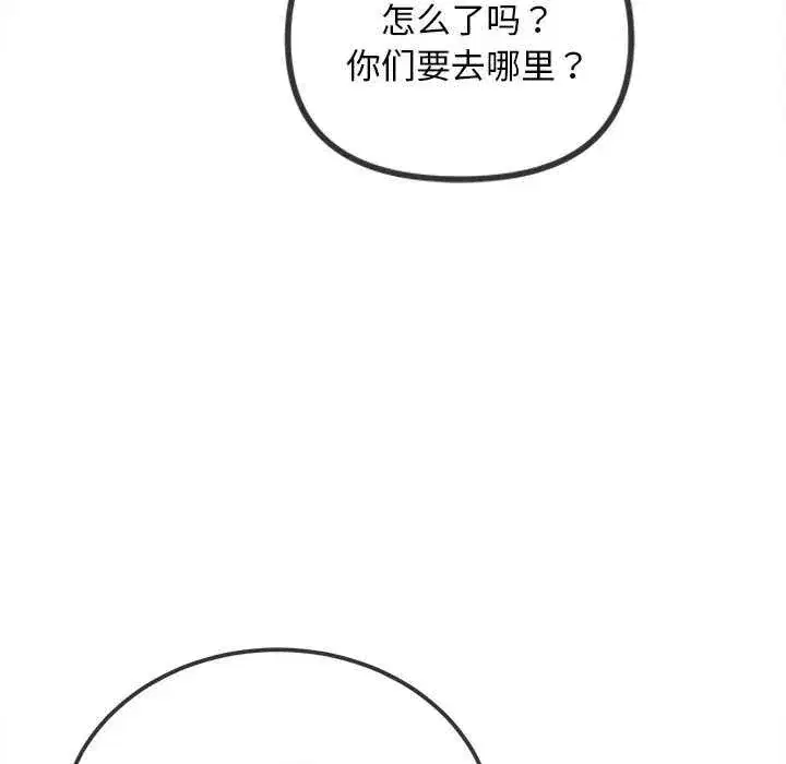 第291話