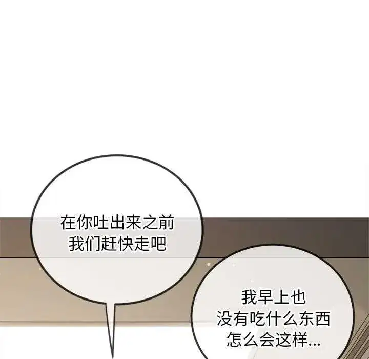 第291話