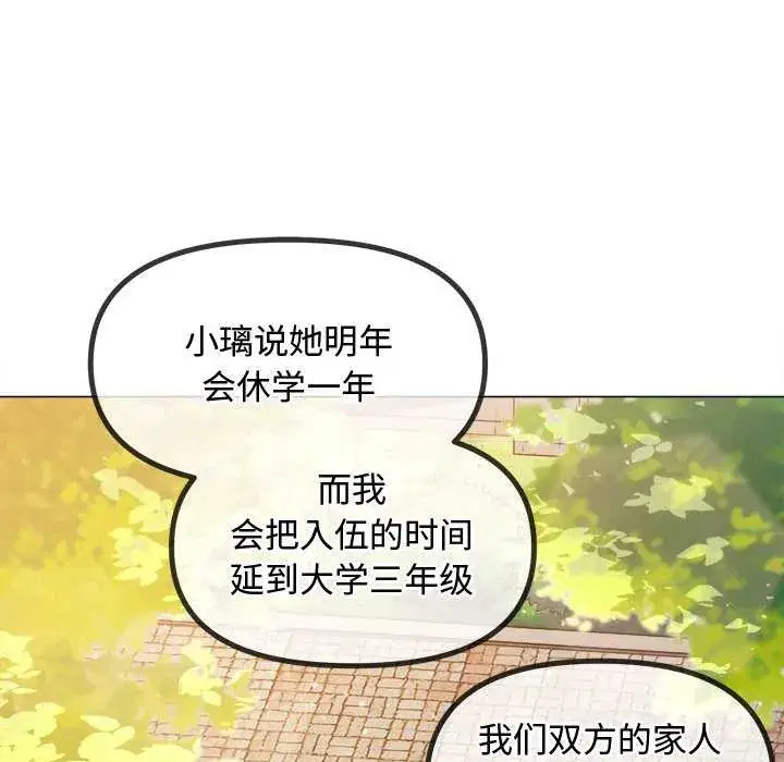 第291話