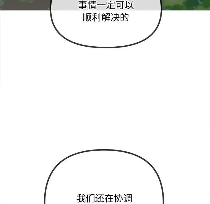 第291話