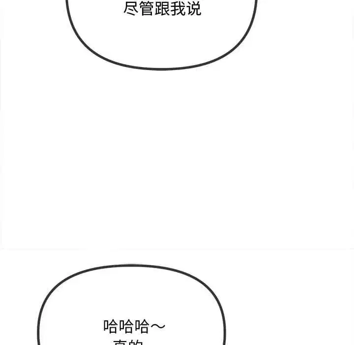 第291話