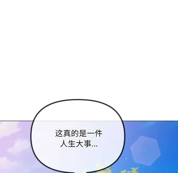 第291話