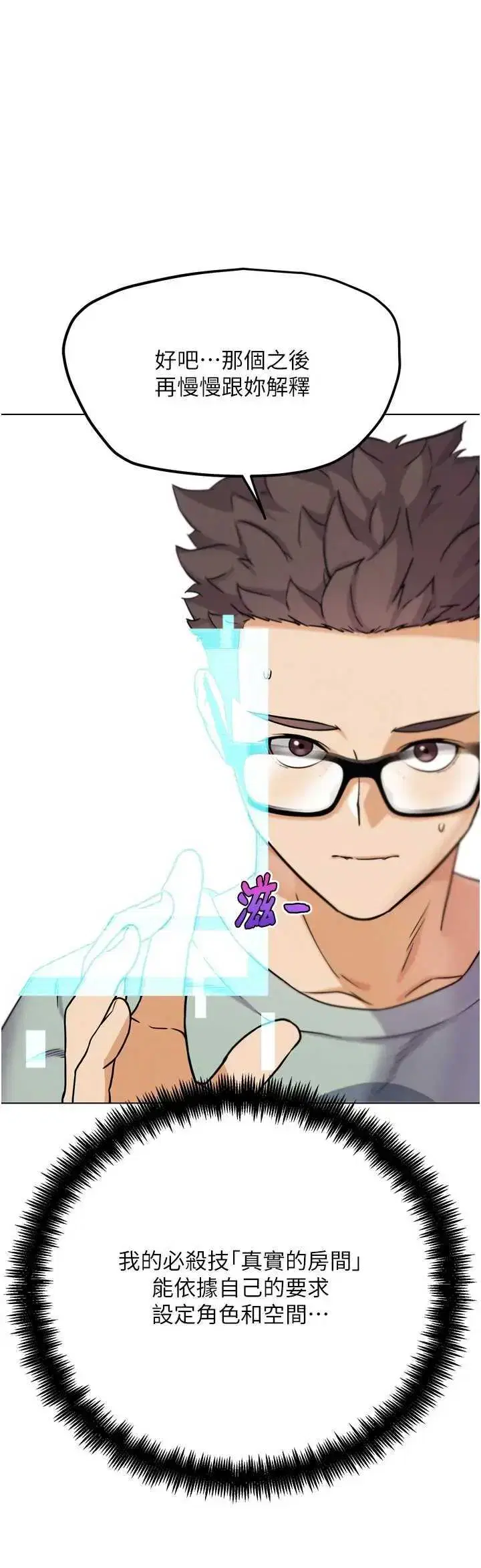 第2話
