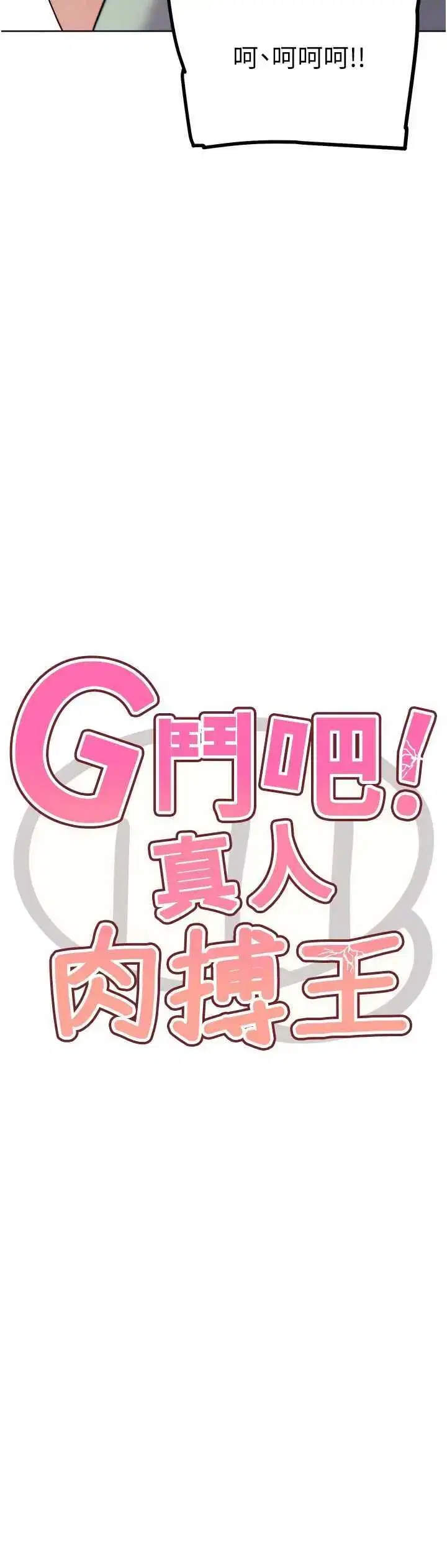 第2話