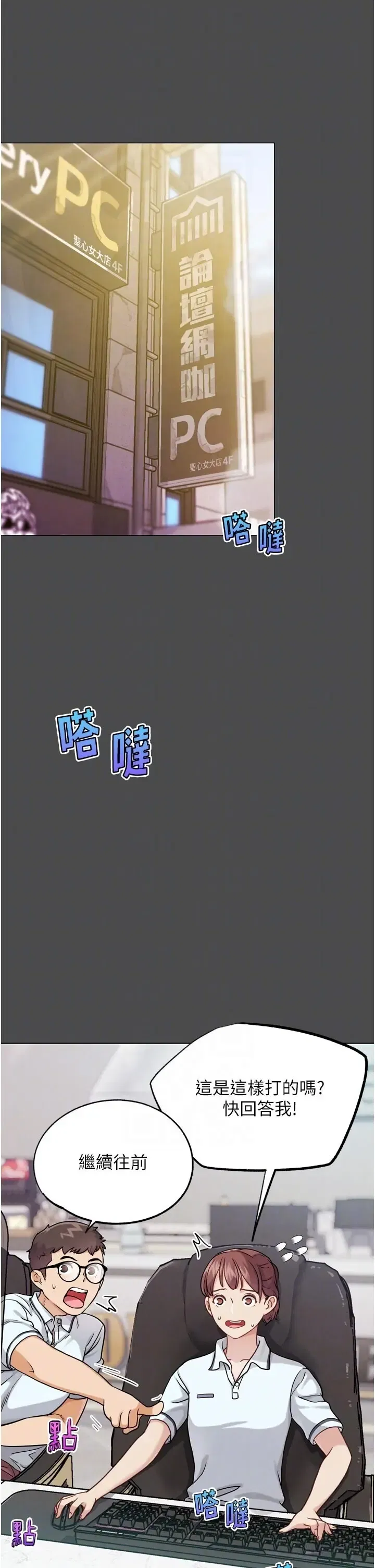 第3話