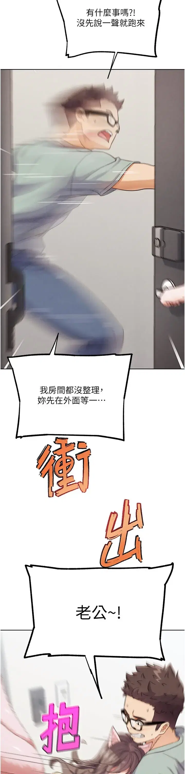 第3話