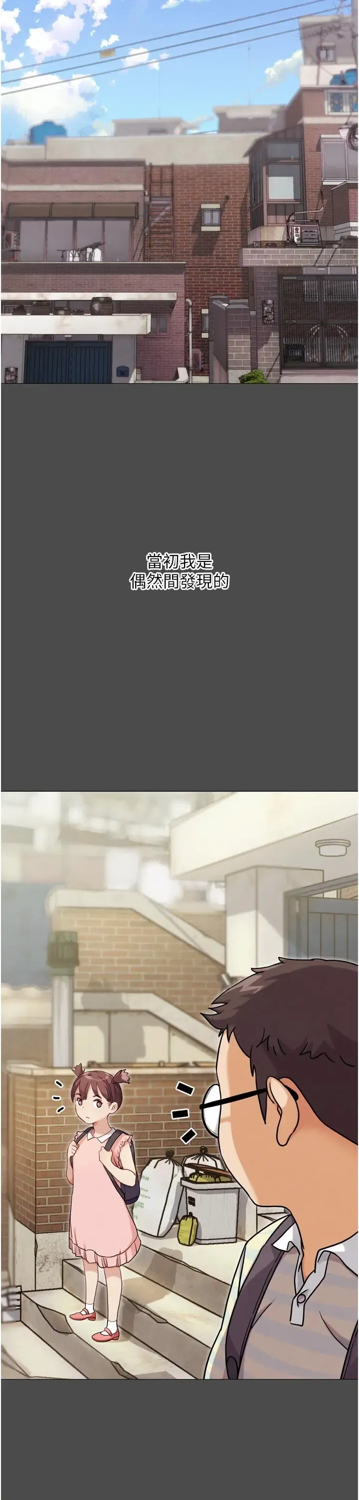 第3話