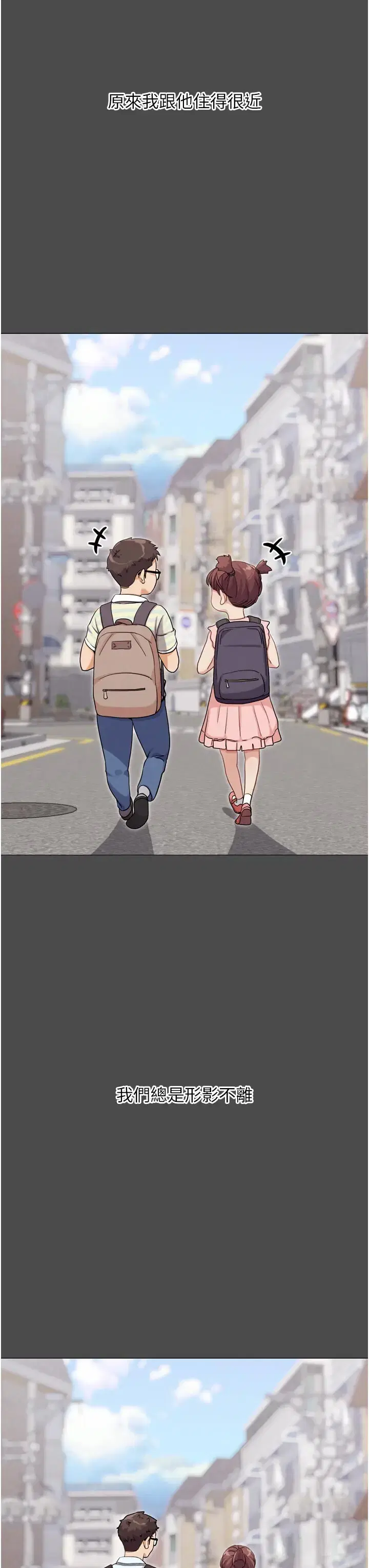 第3話