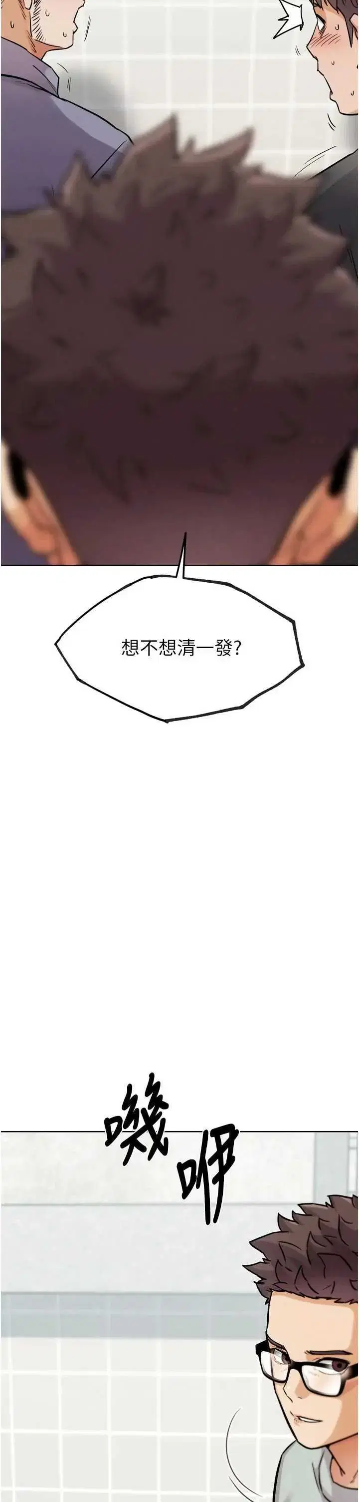 第4話