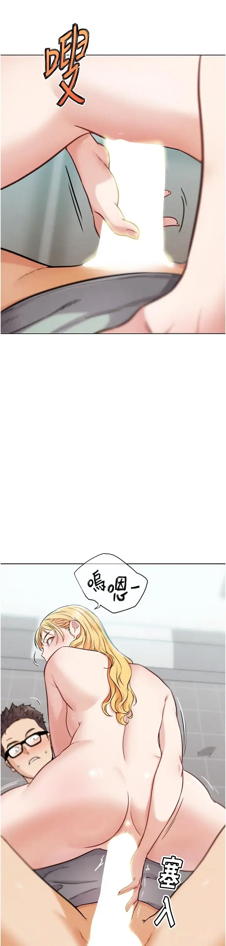 第5話