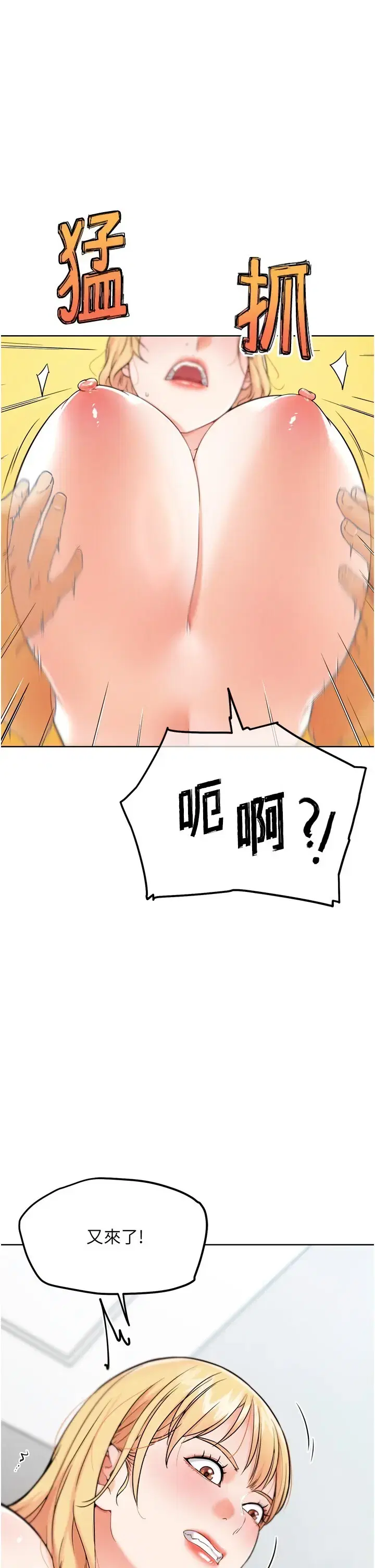 第6話
