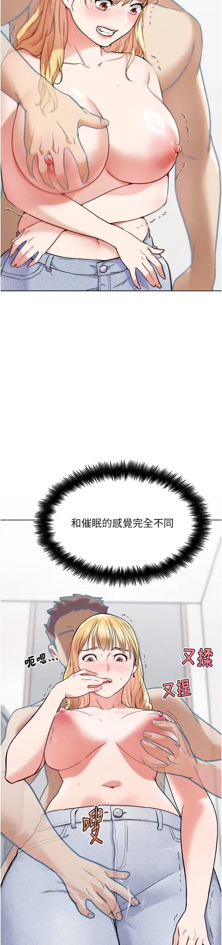 第6話