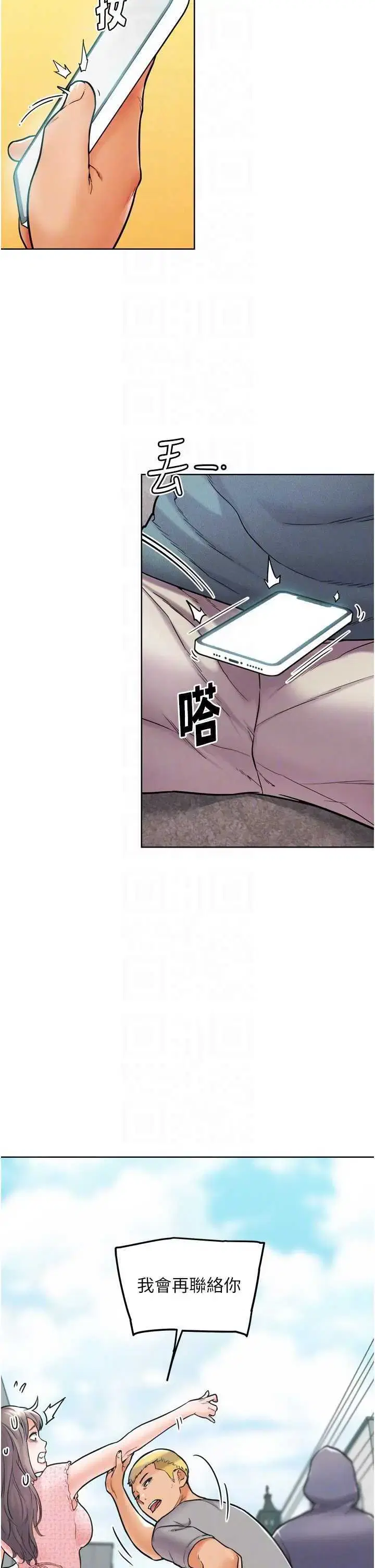 第7話