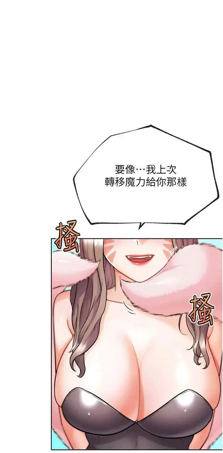 第8話
